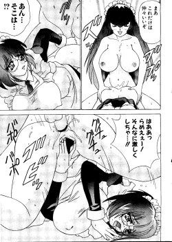 Page 118 of Love Chara Taizen No. 11