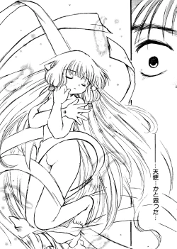 Page 128 of Love Chara Taizen No. 11