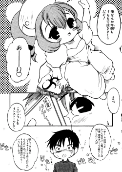 Page 134 of Love Chara Taizen No. 11