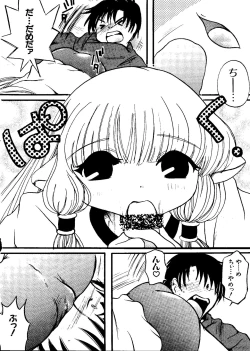 Page 147 of Love Chara Taizen No. 11