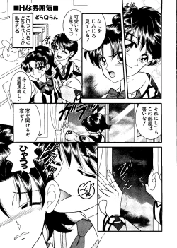 Page 28 of Love Chara Taizen No. 11