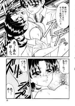 Page 36 of Love Chara Taizen No. 11