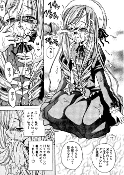 Page 46 of Love Chara Taizen No. 11