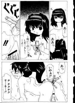 Page 66 of Love Chara Taizen No. 11