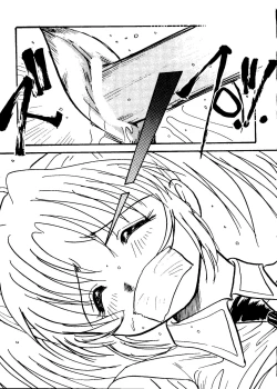 Page 82 of Love Chara Taizen No. 11