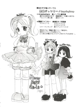 Page 112 of Love Chara Taizen No. 10