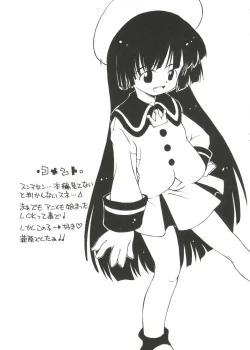 Page 11 of Love Chara Taizen No. 10