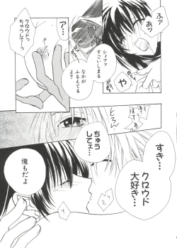 Page 125 of Love Chara Taizen No. 10