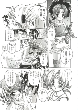 Page 133 of Love Chara Taizen No. 10