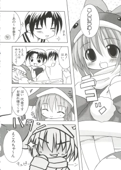 Page 144 of Love Chara Taizen No. 10