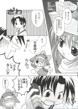 Page 147 of Love Chara Taizen No. 10