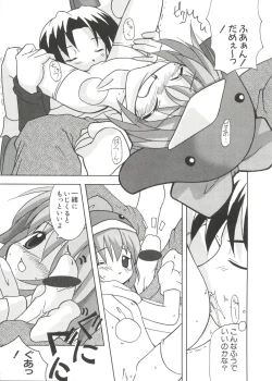 Page 156 of Love Chara Taizen No. 10