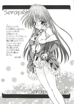 Page 91 of Love Chara Taizen No. 10