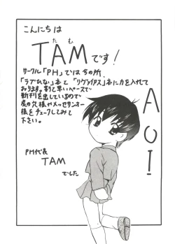 Page 92 of Love Chara Taizen No. 10