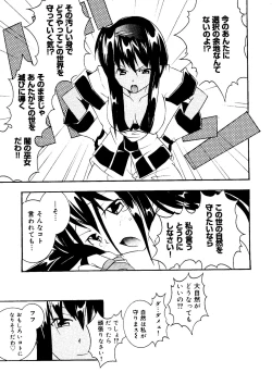 Page 11 of Love Chara Taizen No. 12