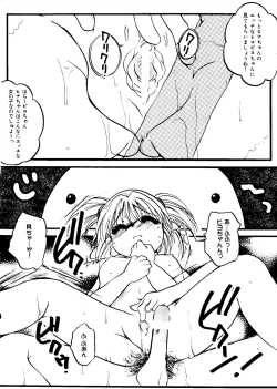 Page 28 of Love Chara Taizen No. 12