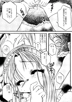 Page 33 of Love Chara Taizen No. 12