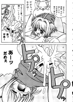 Page 41 of Love Chara Taizen No. 12