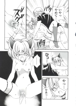 Page 134 of Love Chara Taizen No. 13