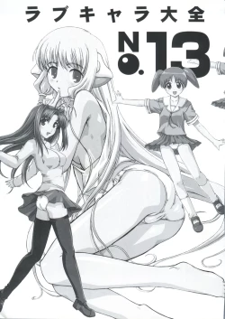 Page 3 of Love Chara Taizen No. 13