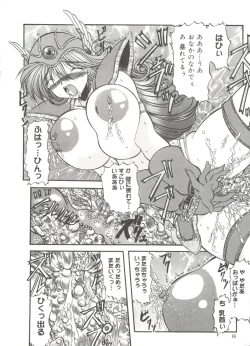 Page 45 of Love Chara Taizen No. 13