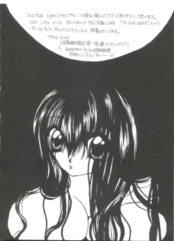 Page 53 of Love Chara Taizen No. 13