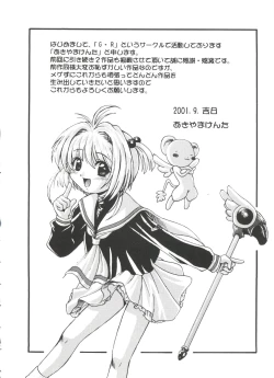 Page 71 of Love Chara Taizen No. 13