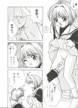 Page 73 of Love Chara Taizen No. 13