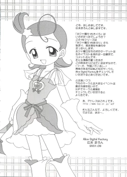 Page 95 of Love Chara Taizen No. 13