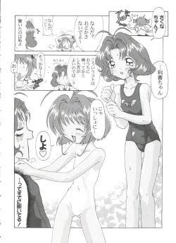 Page 97 of Love Chara Taizen No. 13