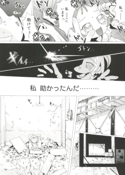 Page 31 of Love Chara Taizen No. 14