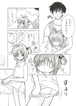 Page 65 of Love Chara Taizen No. 14