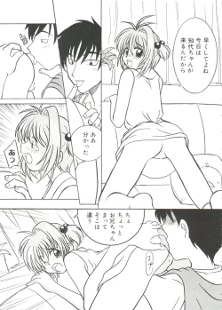 Page 66 of Love Chara Taizen No. 14