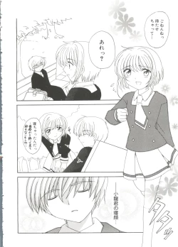 Page 85 of Love Chara Taizen No. 14