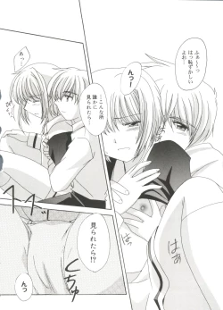 Page 91 of Love Chara Taizen No. 14