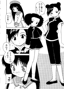 Page 100 of Love Chara Taizen No. 16