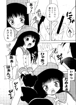 Page 104 of Love Chara Taizen No. 16