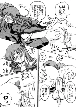 Page 20 of Love Chara Taizen No. 16