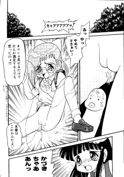 Page 68 of Love Chara Taizen No. 16