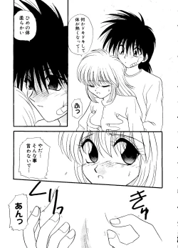 Page 87 of Love Chara Taizen No. 16