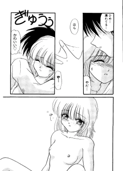 Page 90 of Love Chara Taizen No. 16