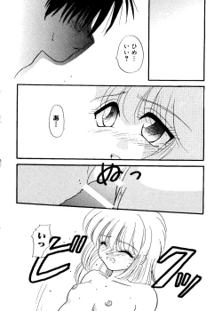 Page 92 of Love Chara Taizen No. 16