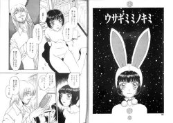 Page 46 of Seidorei Mokuroku - Flesh Slave Catalog