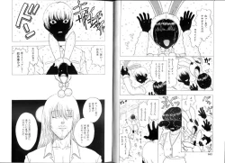 Page 52 of Seidorei Mokuroku - Flesh Slave Catalog