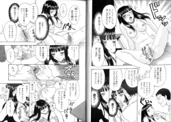 Page 58 of Seidorei Mokuroku - Flesh Slave Catalog