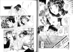 Page 63 of Seidorei Mokuroku - Flesh Slave Catalog