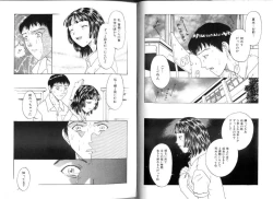 Page 67 of Seidorei Mokuroku - Flesh Slave Catalog