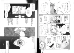 Page 71 of Seidorei Mokuroku - Flesh Slave Catalog