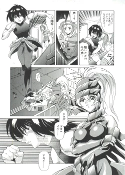 Page 122 of Naru Hina Plus 4