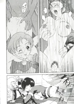 Page 123 of Naru Hina Plus 4